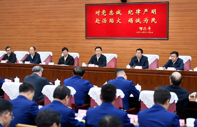 中文操穴摸逼电影韩正出席深入学习贯彻习近平总书记为国家综合性消防...